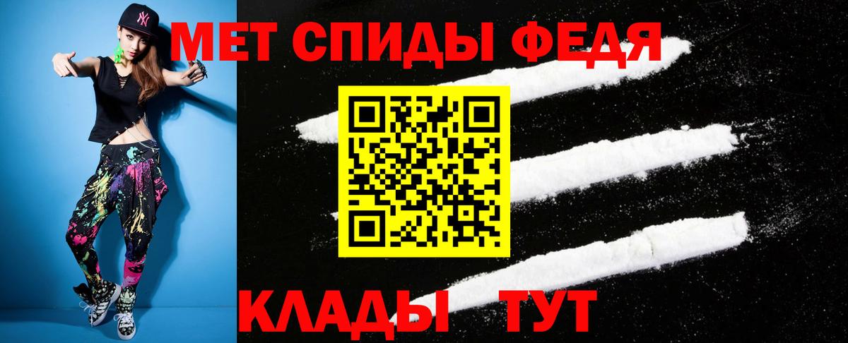 Амфетамин Premium Тейково