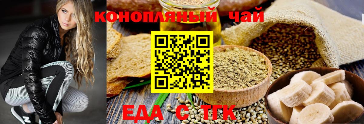 Canna-Cookies марихуана  Вход с VPN  Тейково 