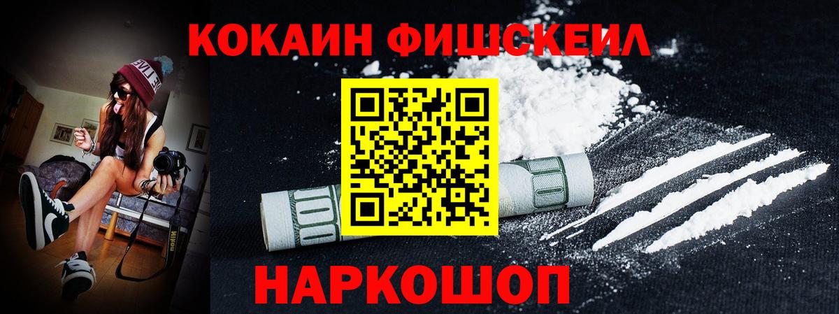 Cocaine Колумбийский Тейково