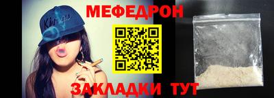 молекула духа Будённовск