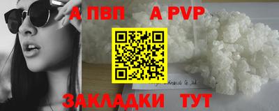 mdpv Бугуруслан