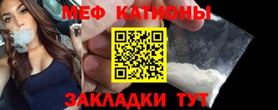 mdpv Бугуруслан