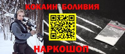 молекула духа Будённовск