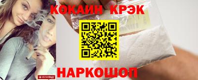 кокс Бузулук