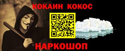 кокс Бузулук