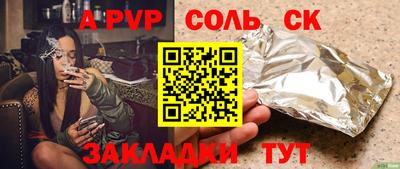 кокс Бузулук