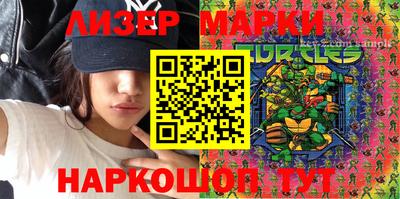 молекула духа Будённовск