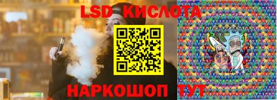 молекула духа Будённовск