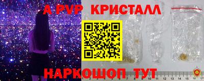 mdpv Бугуруслан