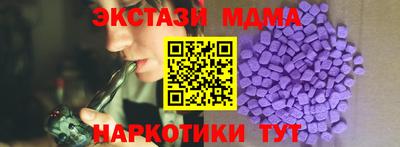 молекула духа Будённовск