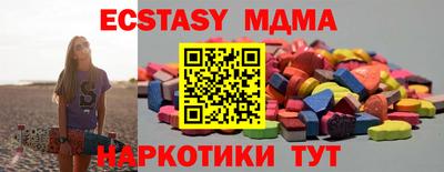 молекула духа Будённовск