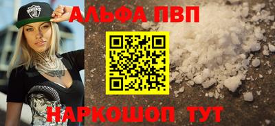 mdpv Бугуруслан
