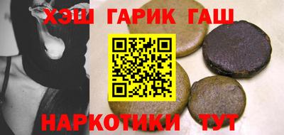 молекула духа Будённовск