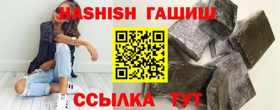 молекула духа Будённовск