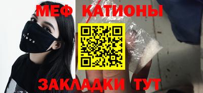 mdpv Бугуруслан