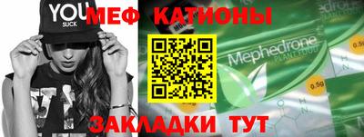 молекула духа Будённовск