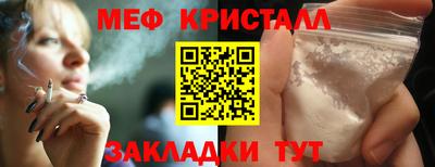 молекула духа Будённовск