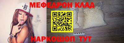 молекула духа Будённовск