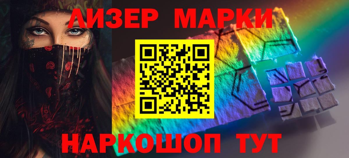 LSD-25 экстази кислота  Вход с VPN  Лсд 25 экстази ecstasy  Тейково 