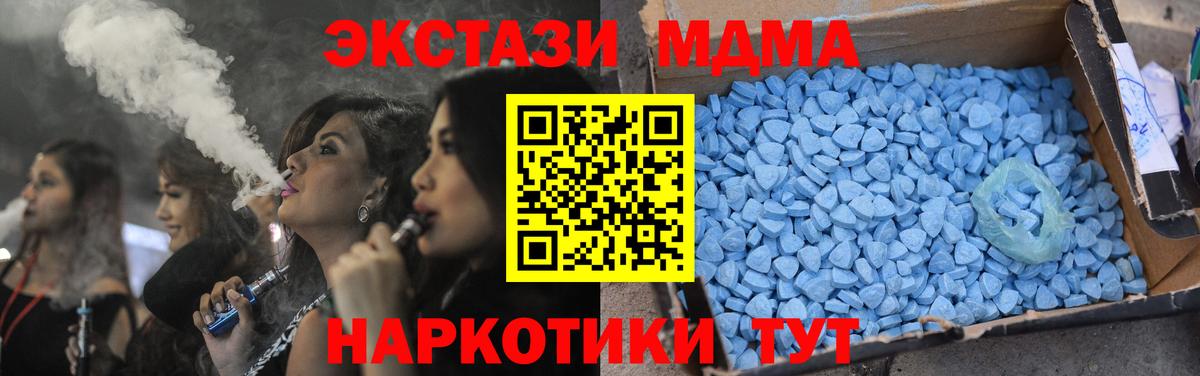 МДМА Molly Тейково