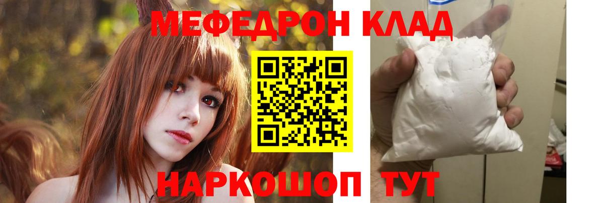 МЕФ Тейково