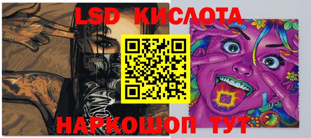 Тейково  цена наркотик  Вход с VPN  Марки 25I-NBOMe 1500мкг 