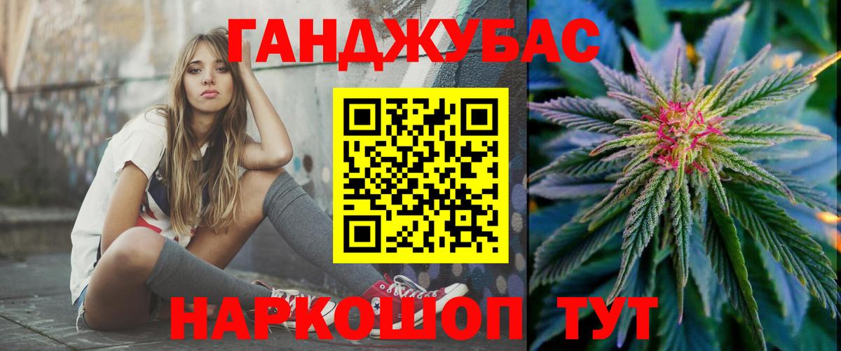 Шишки марихуана ГИДРОПОН  Шишки марихуана Ganja  МАРИХУАНА THC 21%  Вход с VPN  Тейково 